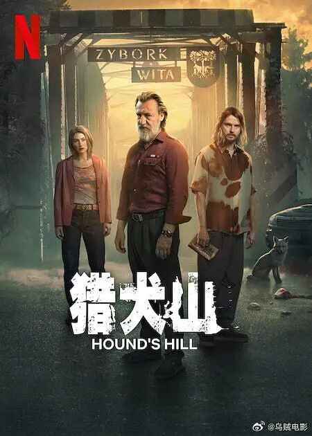 猎犬山 Hound's Hill (2025) 悬疑 惊悚 美剧[免费在线观看][夸克网盘]