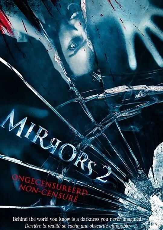 鬼镜1+2 Mirrors 1080p Remux (2010)[免费在线观看][夸克网盘]