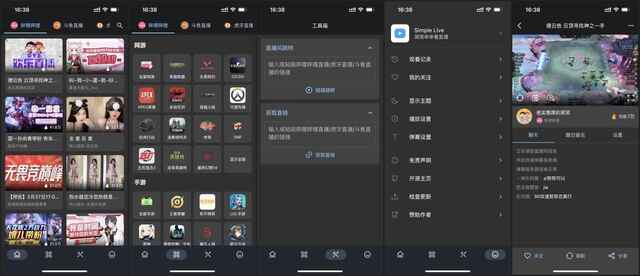 Android Simple Live  (直播聚合)v1.7.5 【安卓直播软件】[免费在线观看][夸克网盘]