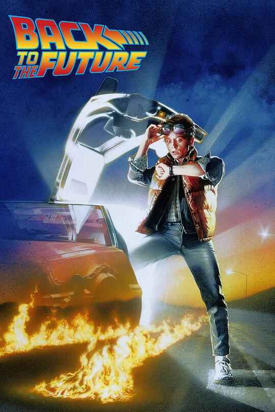 回到未来 Back to the Future 2160p Remux (1985) 中文字幕[免费在线观看][夸克网盘]