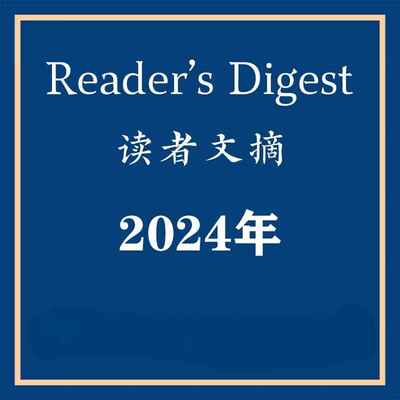 《reader's digest (读者文摘) 》2024年合集[免费在线观看][夸克网盘]