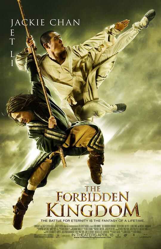 功夫之王 The Forbidden Kingdom 1080p Remux (2008) 李连杰 成龙 刘亦菲[免费在线观看][夸克网盘]