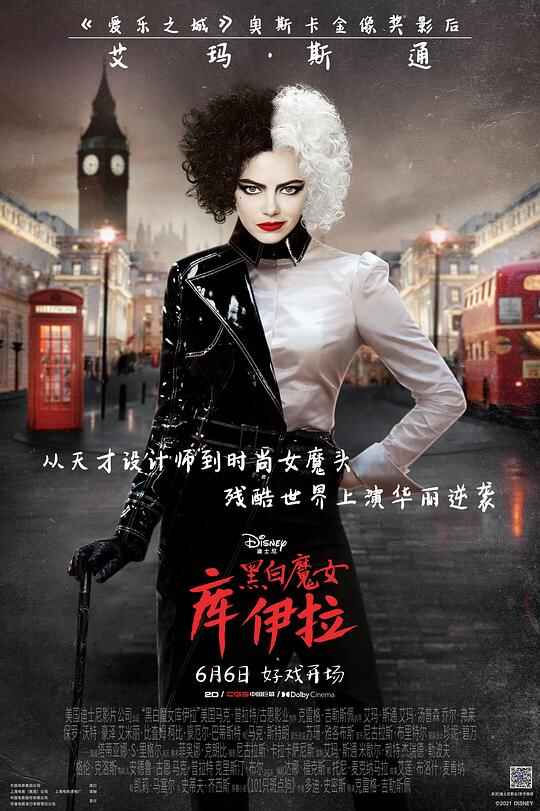 黑白魔女库伊拉 Cruella 2160p Remux (2021) 中文字幕[免费在线观看][夸克网盘]