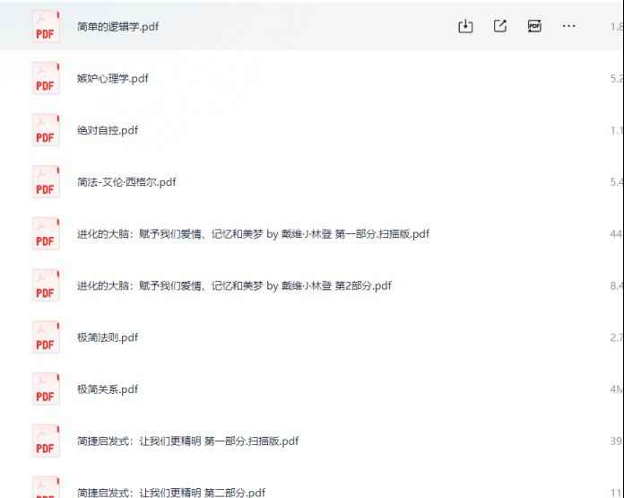 心理学必读书籍大合集  精心整理500+本心理学书籍   珍藏资源[免费在线观看][夸克网盘]