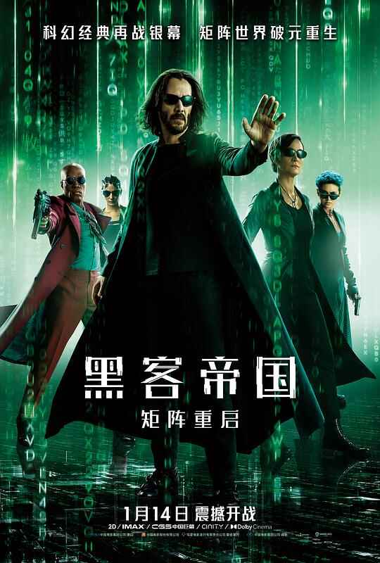 黑客帝国：矩阵重启 The Matrix Resurrections 2160p Remux (2021) 中文字幕【71.45GB】已刮削[免费在线观看][夸克网盘]