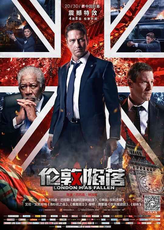 伦敦陷落 London Has Fallen 2160p Remux (2016)[免费在线观看][夸克网盘]