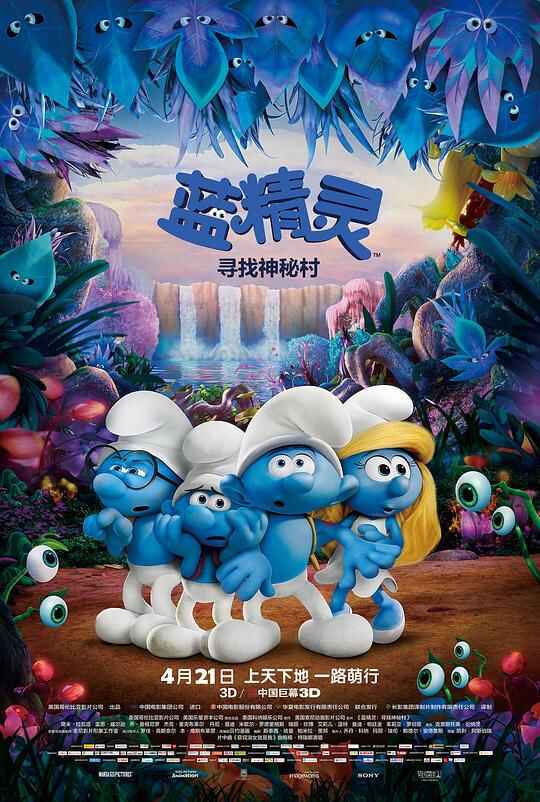 蓝精灵：寻找神秘村 Smurfs: The Lost Village 2160p Remux (2017)[免费在线观看][夸克网盘]