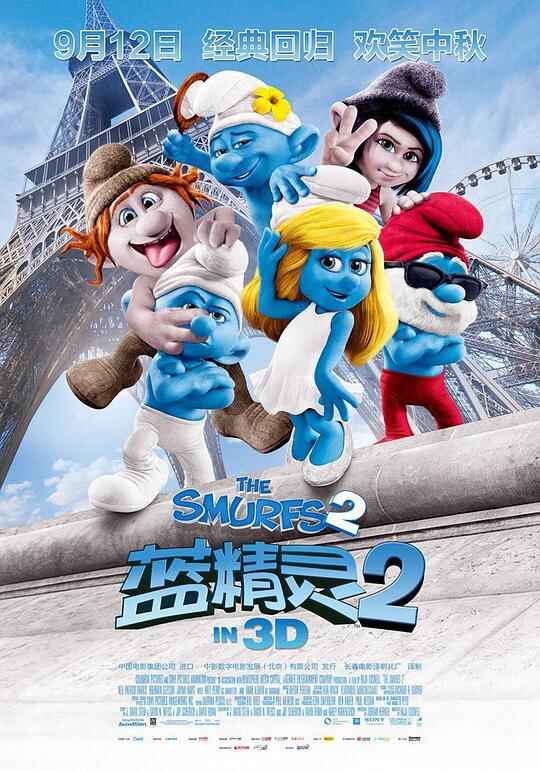 蓝精灵2 The Smurfs 2 2160p Remux (2013)[免费在线观看][夸克网盘]