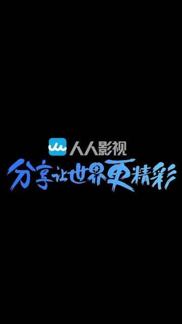 [夸克网盘]🎬人人影视全站电影合集🎬【600部1.07TB珍藏版】