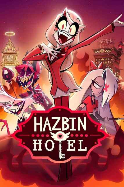 喜剧 动画《地狱客栈》Hazbin Hotel 第一季  (2024) 【8集全】【豆瓣8.4】[免费在线观看][夸克网盘]