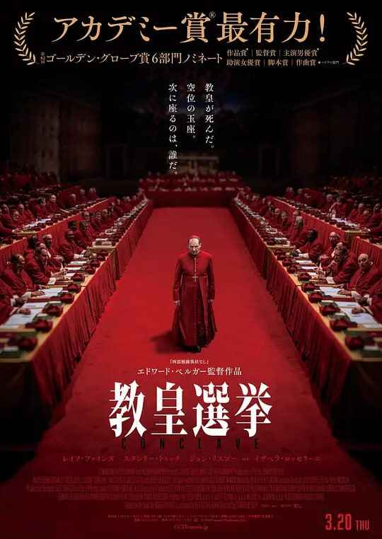 秘密会议 (2024)[英国 美国 惊悚][拉尔夫·费因斯][免费在线观看][夸克网盘]