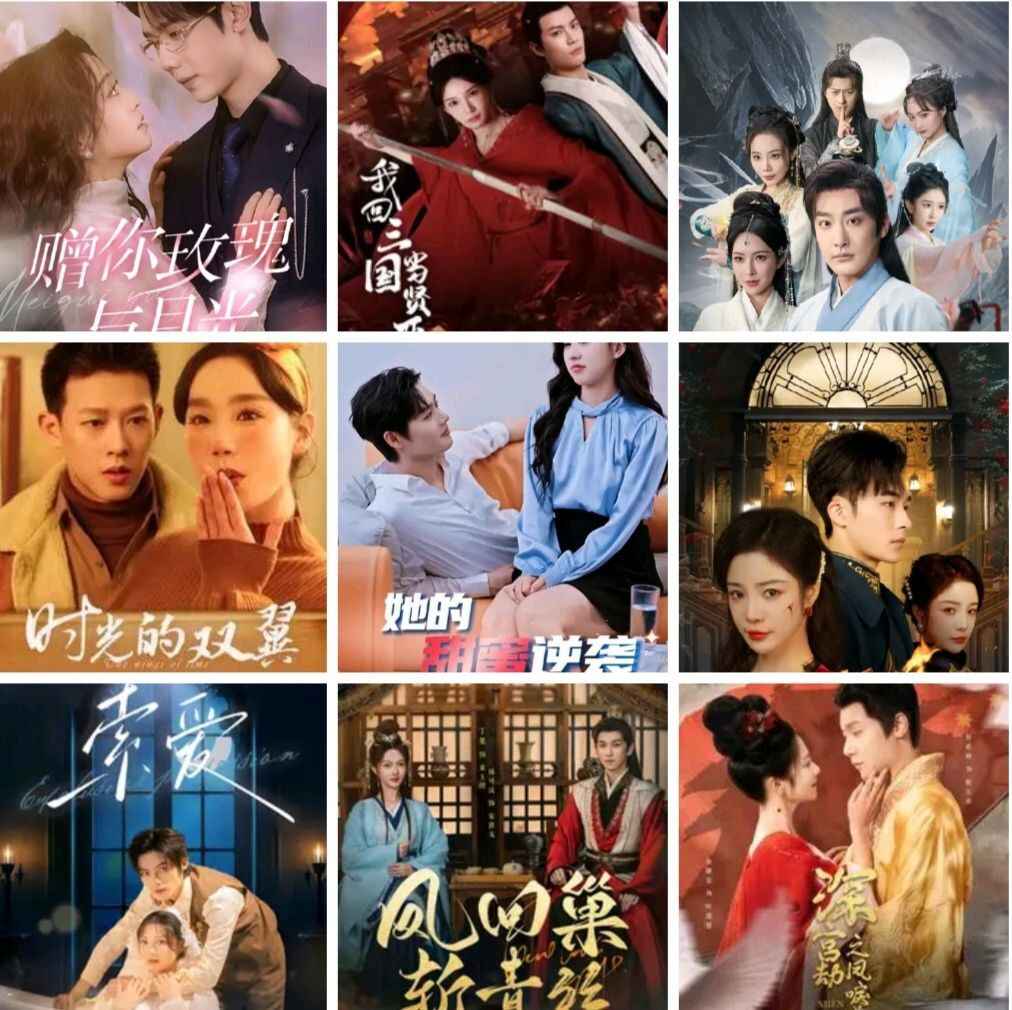 03月02日 付费+精选短剧 33部[免费在线观看][夸克网盘]