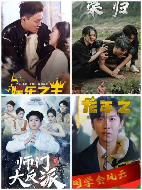 7月09日 付费+精选短剧 12部:成为姐夫的新娘之后（88集）金美希/来不及说再见（30集）刘博洋/玩脱了忠犬总裁不请自来（79集）/新版：荣归（86集）昕妍[免费在线观看][免费下载][网盘资源][短剧分享]