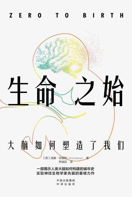 【电子书合集】2024年新书1460本，精选多领域全新力作[免费在线观看][夸克网盘]