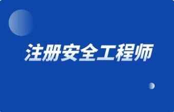 2021-2024最新注安资料精整大合集[免费在线观看][夸克网盘]