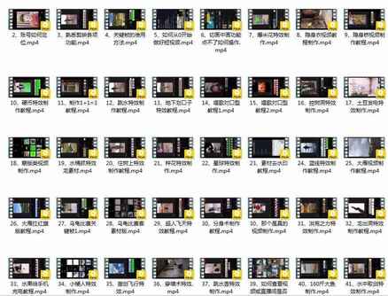 《剪映特效速成班》特效素材 特效课程 附带教程中的素材[mp4][免费在线观看][夸克网盘]