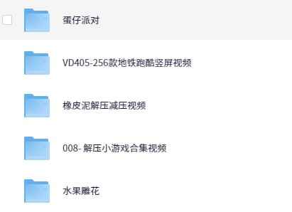 小说推文减压视频素材【475.9GB】[免费在线观看][夸克网盘]