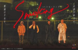 烟渺刺客团 Smoking スモーキング (2018)[免费在线观看][夸克网盘]