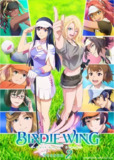 [小鸟之翼 BIRDIE WING -Golf Girls’ Story- S1-S2][全2季] 2023 [日语中字][1080P][免费在线观看][夸克网盘]