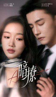 2025年5月4日合集目录5 / 最新 短剧[免费在线观看][夸克网盘]