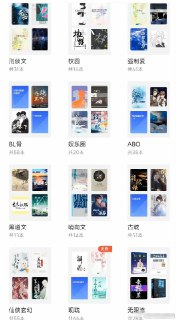 「晋江顶流32位作者小说合集」[免费在线观看][夸克网盘]