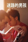 《高墙天堂》(2023)[1080P][简繁英字幕][剧情/爱情][哈利勒·加尔比亚/朱利安·德·圣·让/伊尔·哈达拉][免费在线观看][夸克网盘]