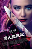 [砍人快乐][2020][英语中字][1080P蓝光][8.8G][免费在线观看][夸克网盘]