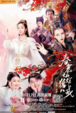 春光灿烂猪八戒 (2021)[免费在线观看][夸克网盘]