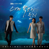 听见你的声音 너의 목소리가 들려 (2013)[免费在线观看][夸克网盘]