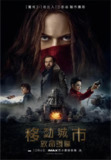 [掠食城市][2018][英语中字][4K蓝光 UHD][12.7G][免费在线观看][夸克网盘]