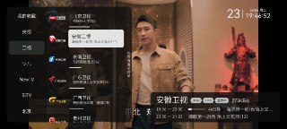 电视家 v10.30[免费在线观看][夸克网盘]