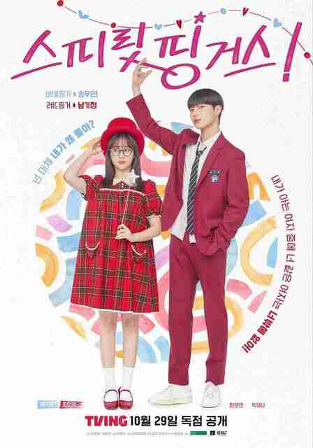 灵指 (2025) 【全集 更新10】 1080P · SDR 