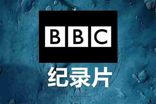 🎬BBC纪录片专题【78合集972GB】