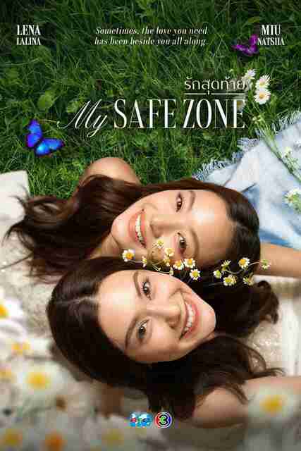 [泰剧]《爱的港湾 / 我的避风港》全集 2025 [夸克网盘]