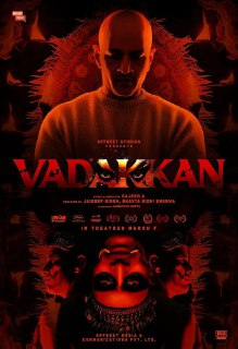 来自北方的人 Vadakkan (2024)[免费在线观看][夸克网盘]