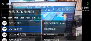 our tv v3.9.1 回放[免费在线观看][夸克网盘]