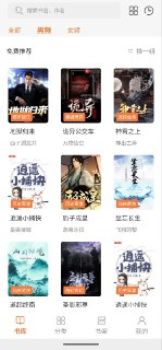 笔趣阁 v3.8.8 多源可选[免费在线观看][夸克网盘]
