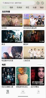 恋鱼影视 v1.0.4[免费在线观看][夸克网盘]
