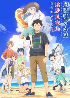 『4月新番』测不准的阿波连同学 第二季 更新至第05话 外挂简体[免费在线观看][夸克网盘]