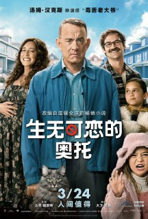 [生恋的奥托][2022][英语中字][1080P][4.7G][免费在线观看][夸克网盘]