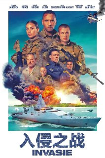 入侵之战 / Invasie (2024)[免费在线观看][夸克网盘]