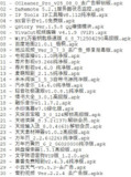 破解软件更新20250507期[免费在线观看][夸克网盘]