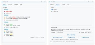 ACE-KILLER - 游戏进程管理优化工具[免费在线观看][夸克网盘]