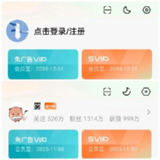 小说Hook模块 - 解锁多款小说会员- 免root附教程[免费在线观看][夸克网盘]