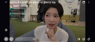 SOOP - 超人气国外直播无需t子即可免费观看[免费在线观看][夸克网盘]