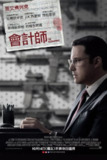 《会计刺客》(2016)[1080P][简繁英字幕][动作/犯罪/惊悚][本·阿弗莱克/安娜·肯德里克/J·K·西蒙斯][免费在线观看][夸克网盘]