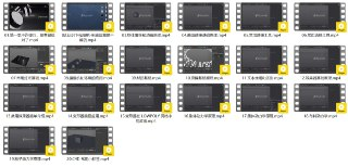 【小莫讲C4D】CINEMA 4D快速入门教程(全20集)[免费在线观看][夸克网盘]