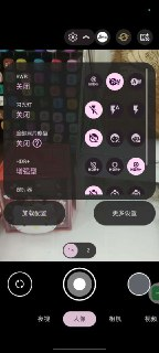 谷歌相机通用版 - 专业级手机摄影[免费在线观看][夸克网盘]