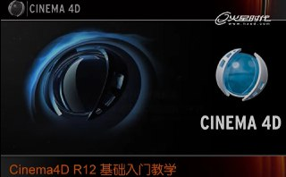 【火星时代】C4D_R12_基础入门教学[免费在线观看][夸克网盘]