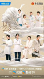 以美之名 (2025) 4K 60fps 去头去尾纯享版【29集全】[免费在线观看][夸克网盘]